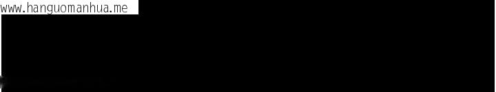 韩国漫画老板娘的诱惑韩漫_老板娘的诱惑-第81话-硬到快要炸开了在线免费阅读-韩国漫画-第46张图片