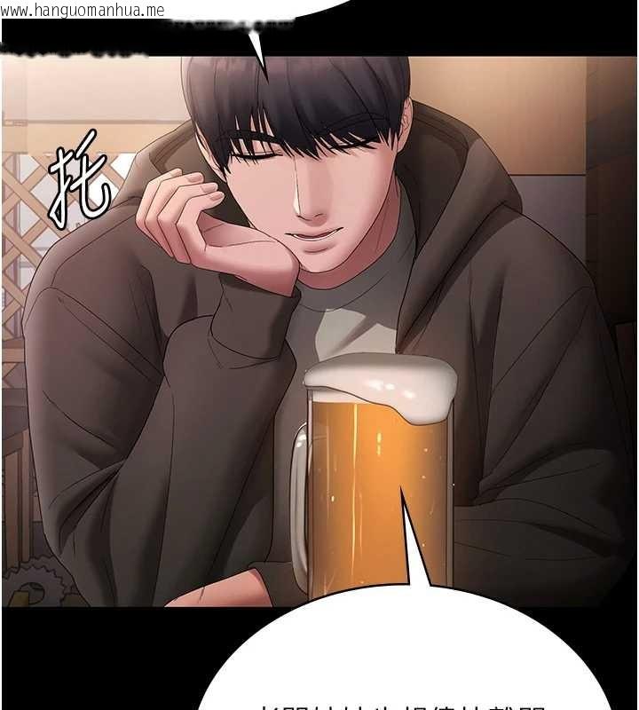 韩国漫画老板娘的诱惑韩漫_老板娘的诱惑-第81话-硬到快要炸开了在线免费阅读-韩国漫画-第27张图片