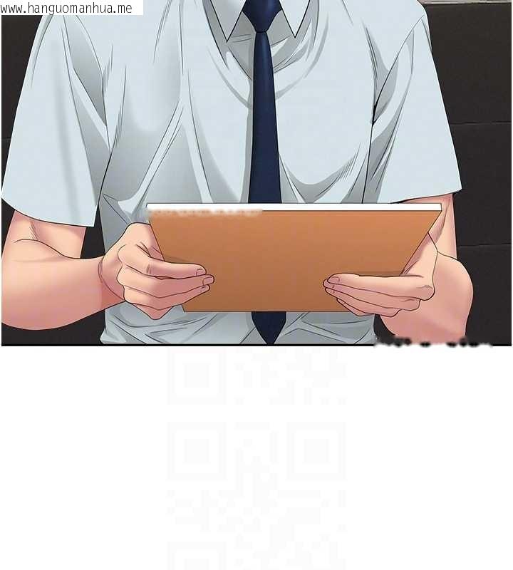 韩国漫画罪爱人妻韩漫_罪爱人妻-第10话-男生都喜欢这个吧?在线免费阅读-韩国漫画-第44张图片