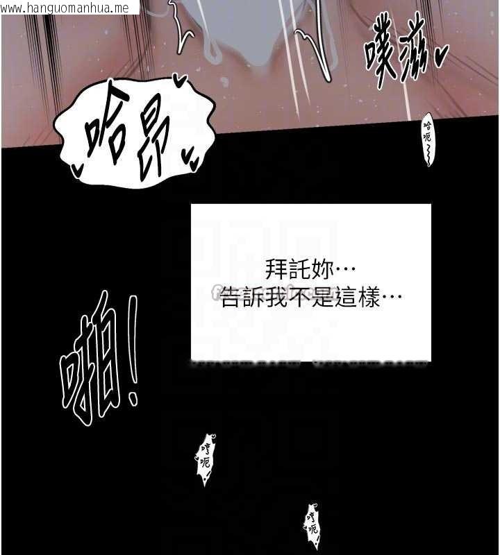 韩国漫画最强家丁韩漫_最强家丁-第64话-娘和养子的秘密在线免费阅读-韩国漫画-第91张图片