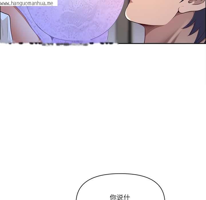 韩国漫画最强男人韩漫_最强男人-第51话在线免费阅读-韩国漫画-第38张图片