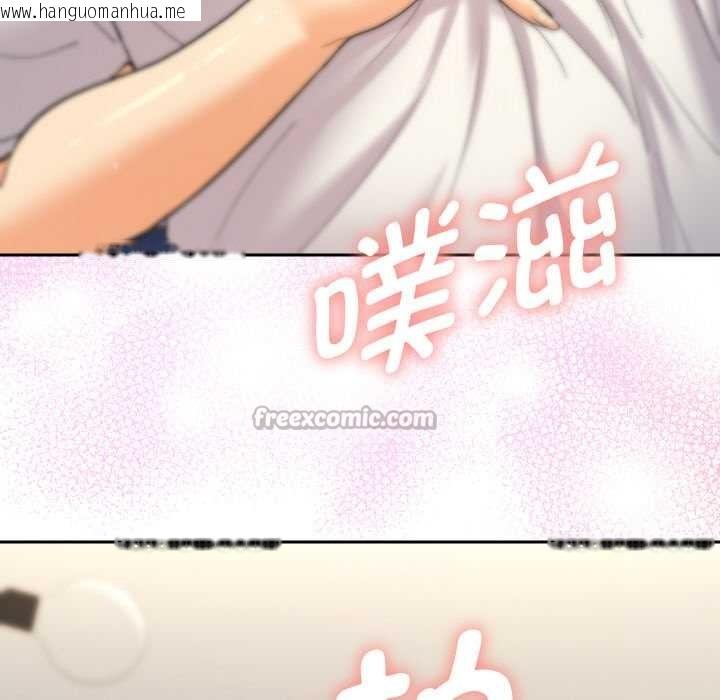 韩国漫画她们教会我的事/全员交往中韩漫_她们教会我的事/全员交往中-第9话在线免费阅读-韩国漫画-第104张图片