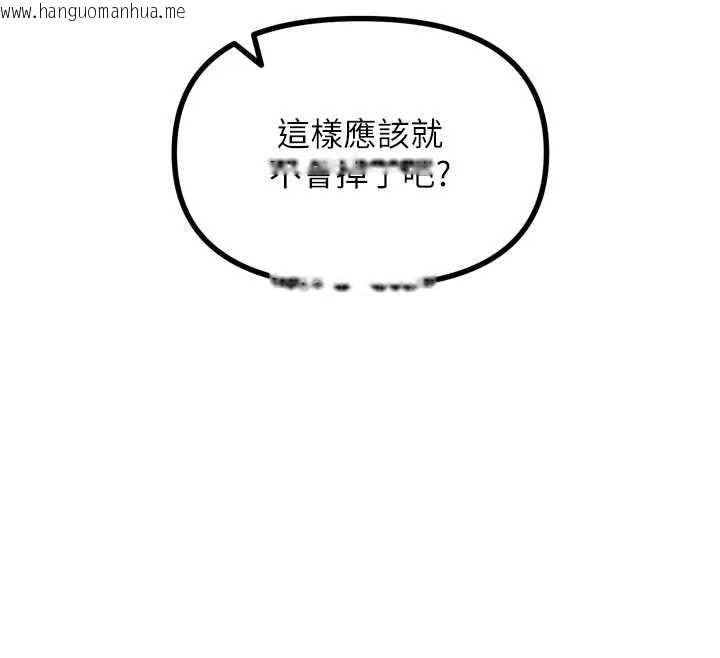 韩国漫画恶次人生韩漫_恶次人生-第52话-刺激阴蒂的拷问在线免费阅读-韩国漫画-第113张图片