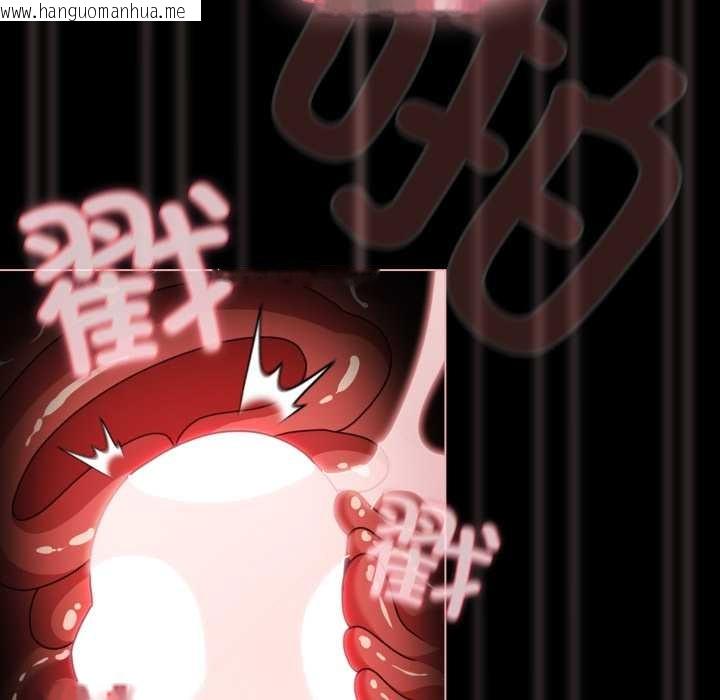 韩国漫画幸福来得太突然韩漫_幸福来得太突然-第50话在线免费阅读-韩国漫画-第145张图片