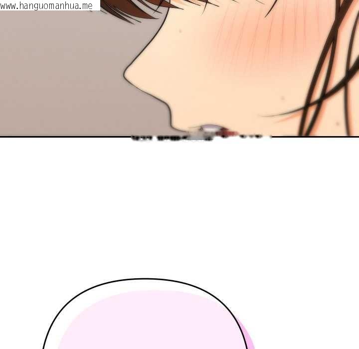 韩国漫画她们教会我的事/全员交往中韩漫_她们教会我的事/全员交往中-第9话在线免费阅读-韩国漫画-第168张图片