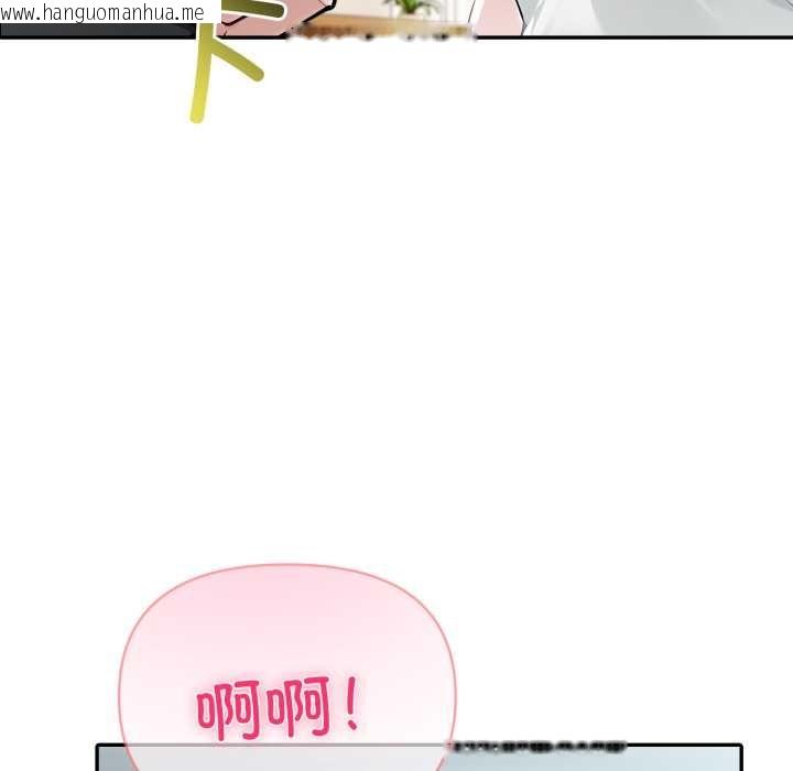 韩国漫画夫妇游戏韩漫_夫妇游戏-第54话在线免费阅读-韩国漫画-第11张图片