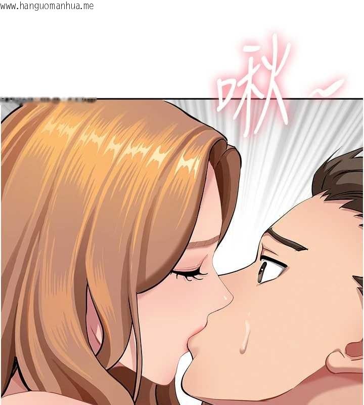 韩国漫画罪爱人妻韩漫_罪爱人妻-第10话-男生都喜欢这个吧?在线免费阅读-韩国漫画-第133张图片