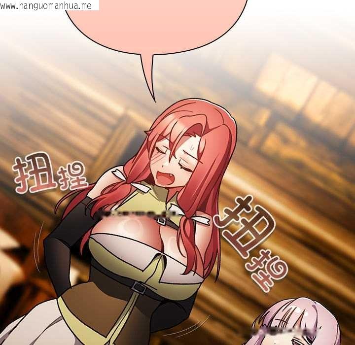 韩国漫画男人稀缺的异世界韩漫_男人稀缺的异世界-第12话在线免费阅读-韩国漫画-第118张图片