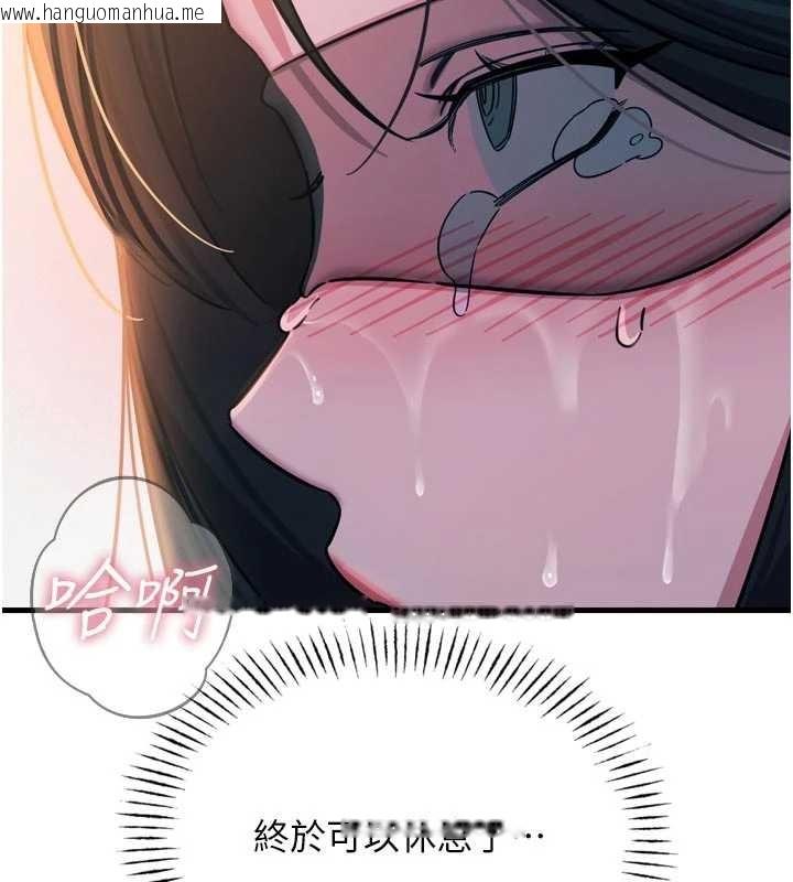 韩国漫画恶次人生韩漫_恶次人生-第52话-刺激阴蒂的拷问在线免费阅读-韩国漫画-第139张图片