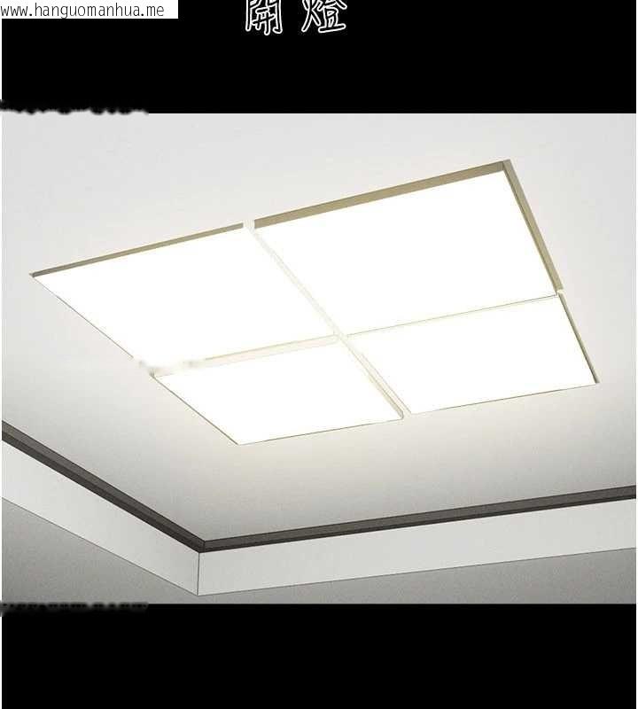 韩国漫画韶恩韩漫_韶恩-第76话-重演互换戏码在线免费阅读-韩国漫画-第157张图片