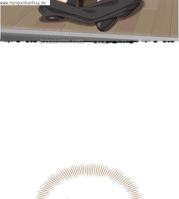 韩国漫画倒追游戏韩漫_倒追游戏-第27话-要我做什么都愿意在线免费阅读-韩国漫画-第169张图片