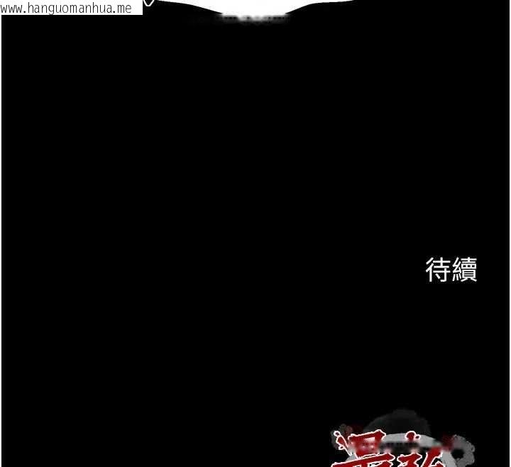 韩国漫画最强家丁韩漫_最强家丁-第64话-娘和养子的秘密在线免费阅读-韩国漫画-第152张图片