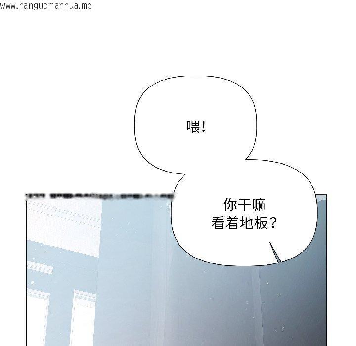 韩国漫画契约的代价/要命的契约韩漫_契约的代价/要命的契约-第4话在线免费阅读-韩国漫画-第23张图片