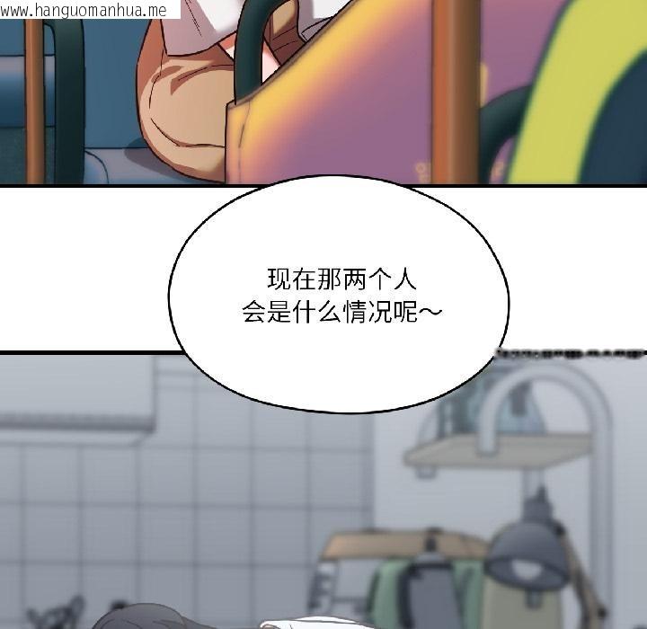 韩国漫画我的傻瓜男友韩漫_我的傻瓜男友-第38话在线免费阅读-韩国漫画-第47张图片