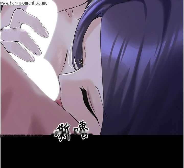 韩国漫画垃圾堆捡到宠物系萌妹韩漫_垃圾堆捡到宠物系萌妹-第25话-和姐姐们一起服侍主人在线免费阅读-韩国漫画-第223张图片