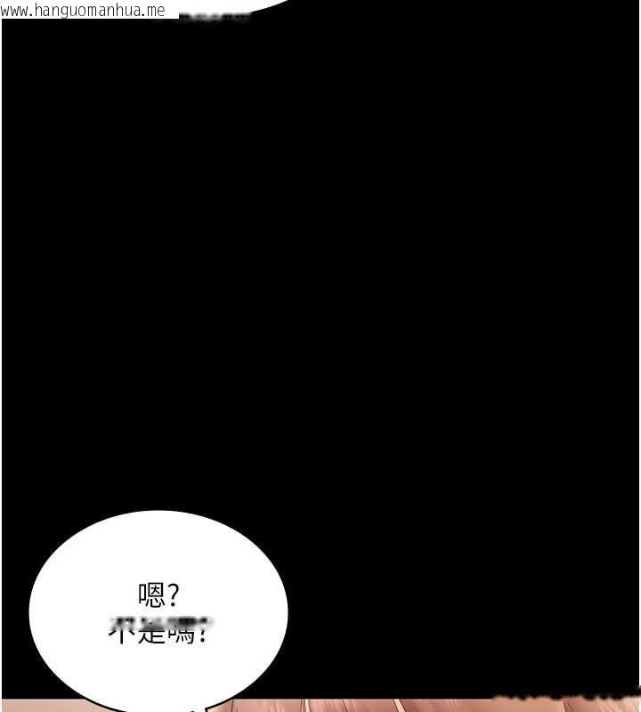 韩国漫画老板娘的诱惑韩漫_老板娘的诱惑-第81话-硬到快要炸开了在线免费阅读-韩国漫画-第31张图片