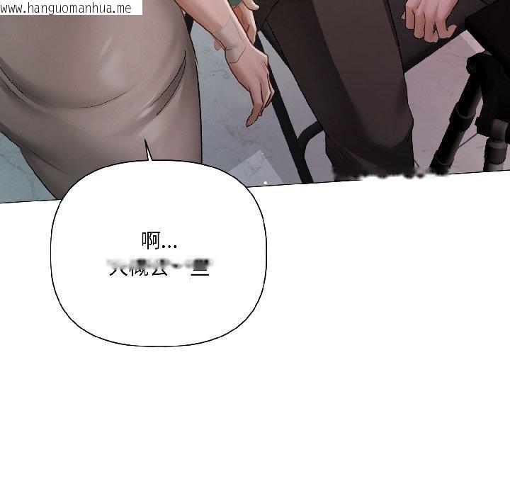 韩国漫画契约的代价/要命的契约韩漫_契约的代价/要命的契约-第4话在线免费阅读-韩国漫画-第28张图片