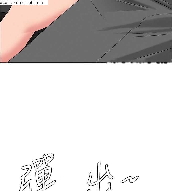 韩国漫画罪爱人妻韩漫_罪爱人妻-第10话-男生都喜欢这个吧?在线免费阅读-韩国漫画-第159张图片