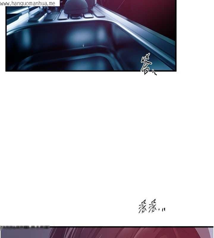 韩国漫画Beautiful-Days韩漫_Beautiful-Days-第60话-堪比女艺人的美貌在线免费阅读-韩国漫画-第149张图片