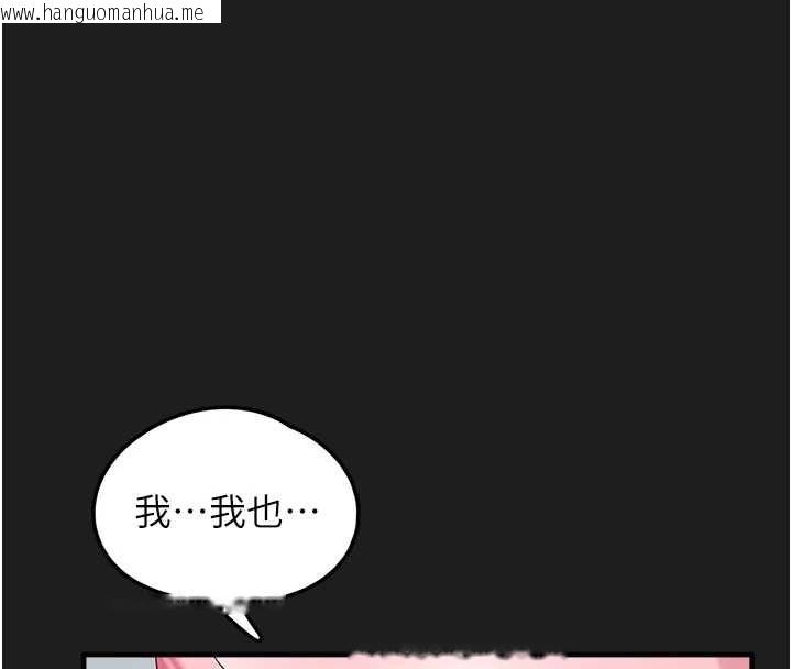 韩国漫画垃圾堆捡到宠物系萌妹韩漫_垃圾堆捡到宠物系萌妹-第25话-和姐姐们一起服侍主人在线免费阅读-韩国漫画-第239张图片