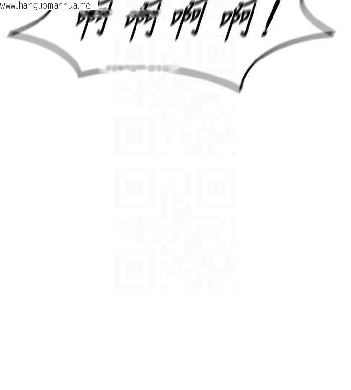 韩国漫画恶次人生韩漫_恶次人生-第52话-刺激阴蒂的拷问在线免费阅读-韩国漫画-第122张图片