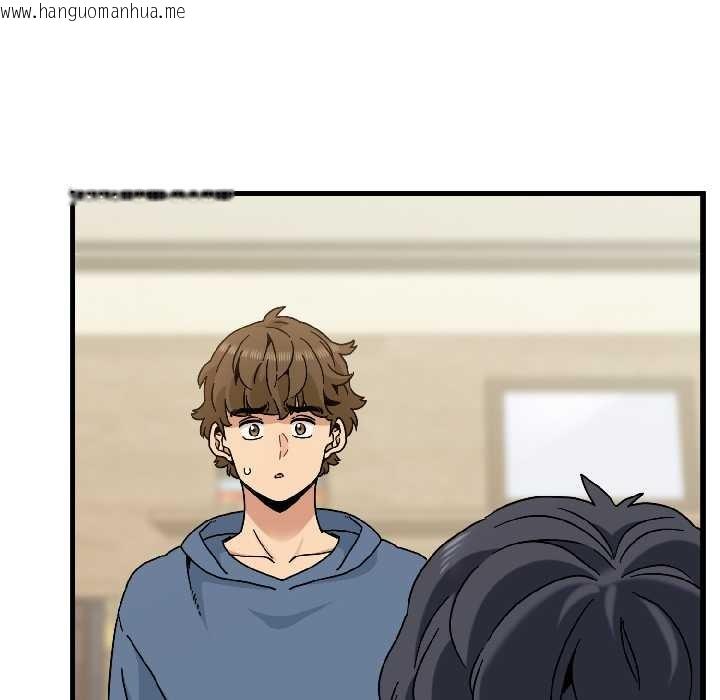 韩国漫画发小碰不得/强制催眠韩漫_发小碰不得/强制催眠-第95话在线免费阅读-韩国漫画-第86张图片