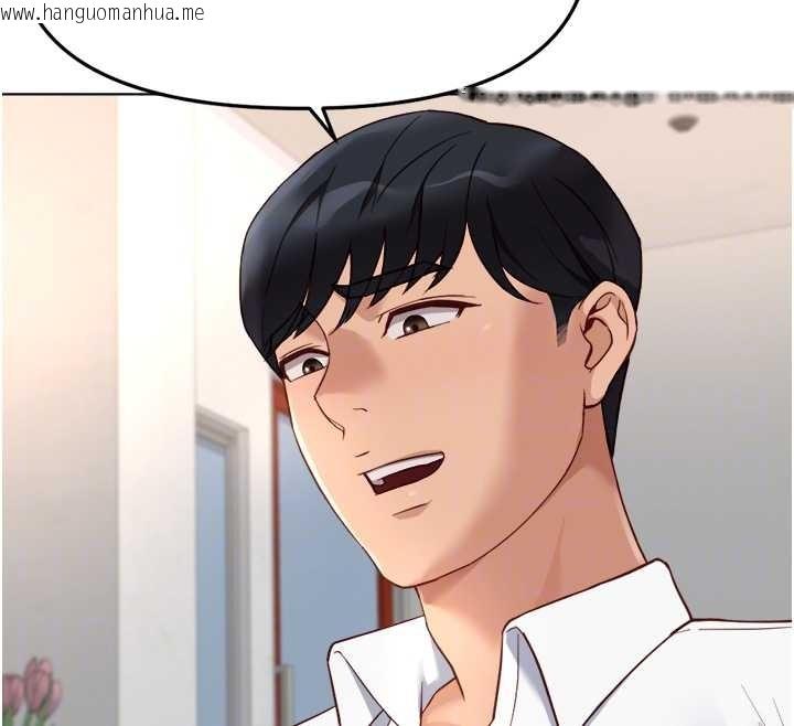 韩国漫画鲁蛇社畜的金手指韩漫_鲁蛇社畜的金手指-第48话-[大特价]100元贱鲍在线免费阅读-韩国漫画-第97张图片