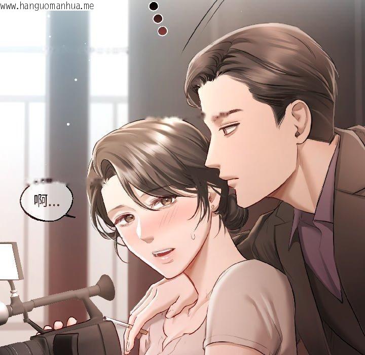 韩国漫画契约的代价/要命的契约韩漫_契约的代价/要命的契约-第4话在线免费阅读-韩国漫画-第61张图片