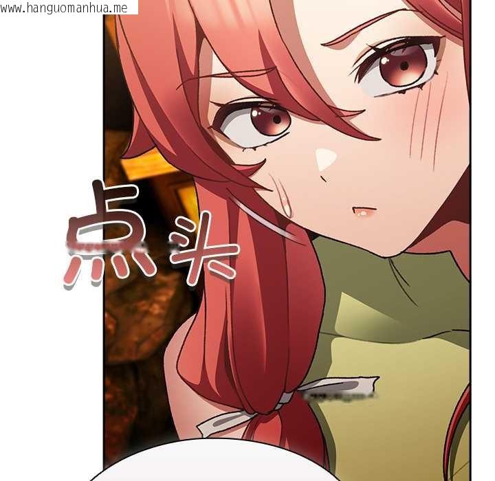 韩国漫画男人稀缺的异世界韩漫_男人稀缺的异世界-第12话在线免费阅读-韩国漫画-第32张图片