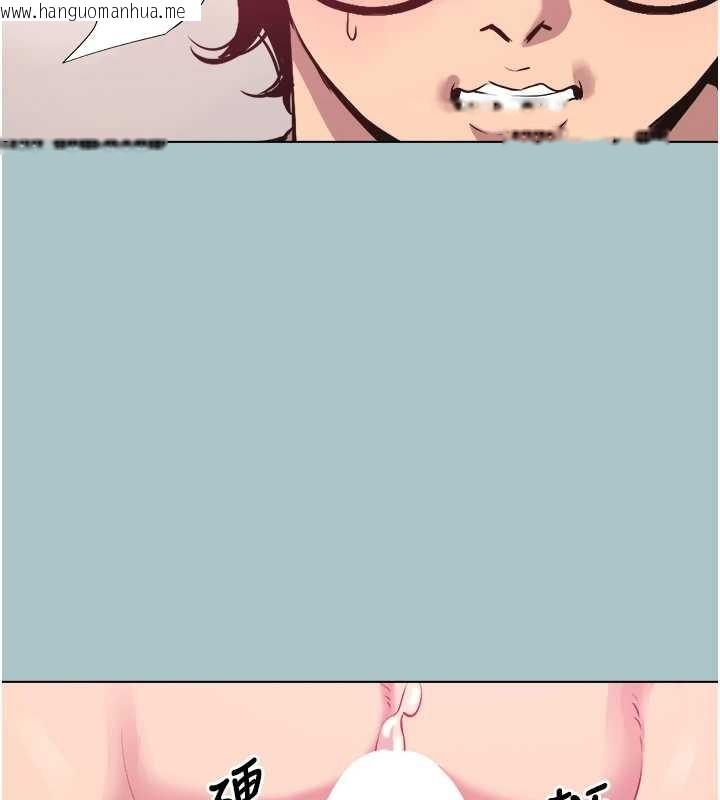 韩国漫画不要恋爱要打砲韩漫_不要恋爱要打砲-第20话-在道德和欲望间拉扯在线免费阅读-韩国漫画-第36张图片