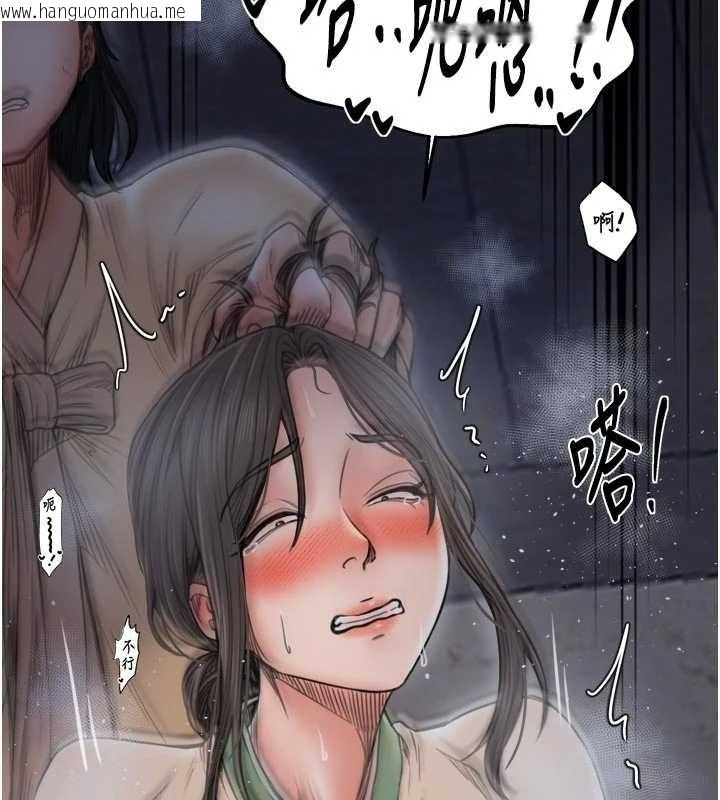 韩国漫画最强家丁韩漫_最强家丁-第64话-娘和养子的秘密在线免费阅读-韩国漫画-第70张图片