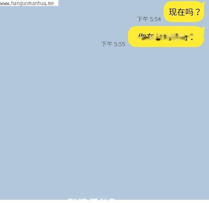 韩国漫画我的傻瓜男友韩漫_我的傻瓜男友-第38话在线免费阅读-韩国漫画-第7张图片