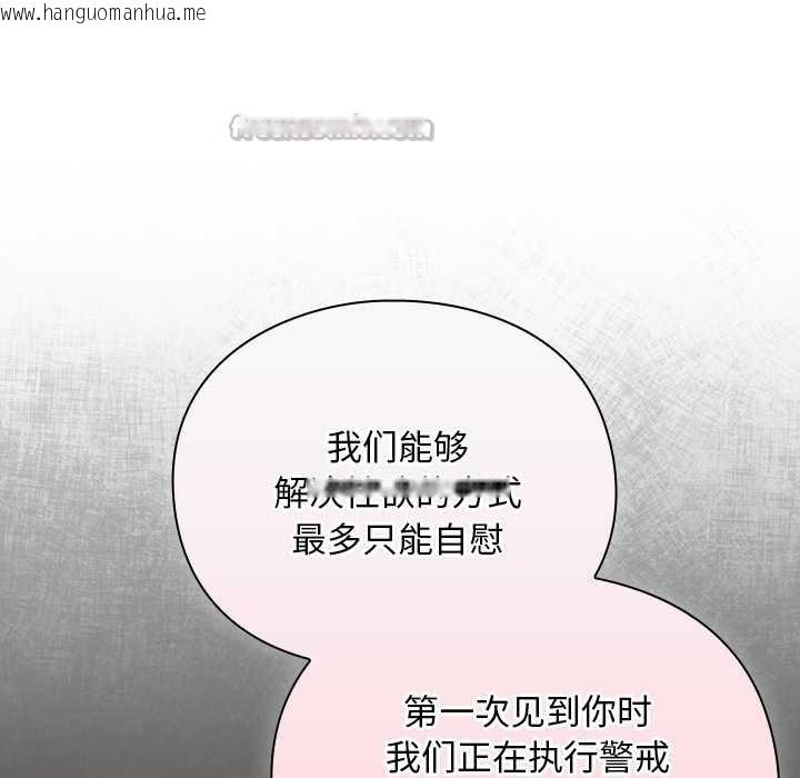 韩国漫画男人稀缺的异世界韩漫_男人稀缺的异世界-第12话在线免费阅读-韩国漫画-第52张图片