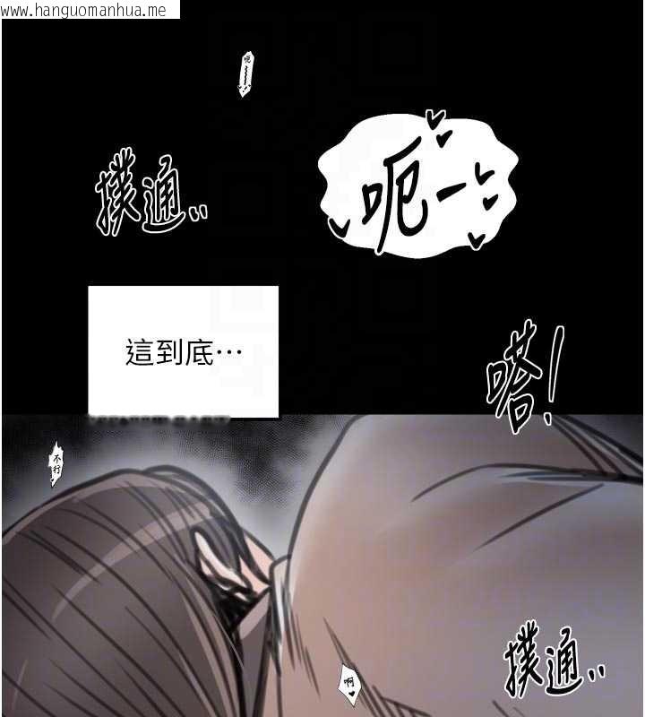 韩国漫画最强家丁韩漫_最强家丁-第64话-娘和养子的秘密在线免费阅读-韩国漫画-第34张图片