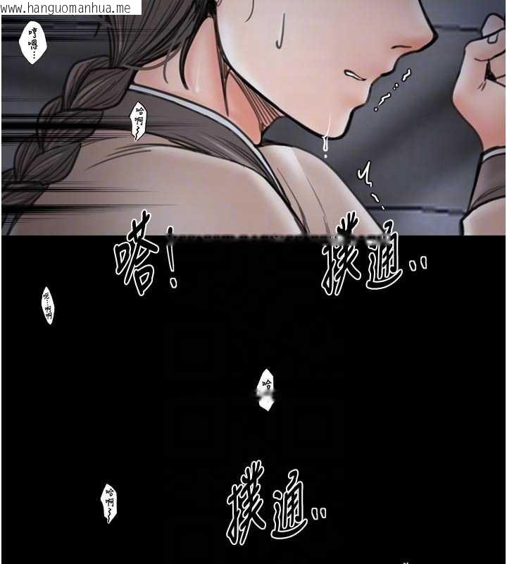 韩国漫画最强家丁韩漫_最强家丁-第64话-娘和养子的秘密在线免费阅读-韩国漫画-第49张图片