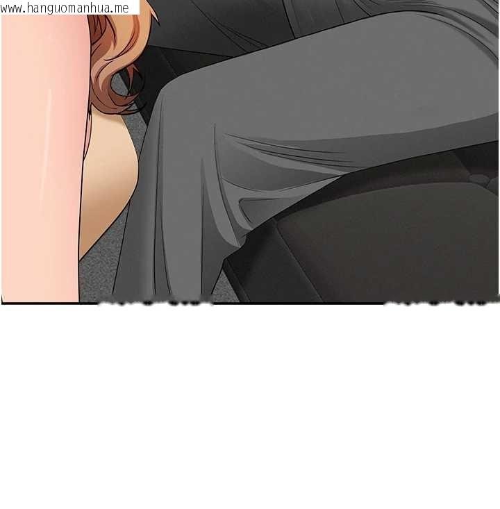 韩国漫画罪爱人妻韩漫_罪爱人妻-第10话-男生都喜欢这个吧?在线免费阅读-韩国漫画-第152张图片