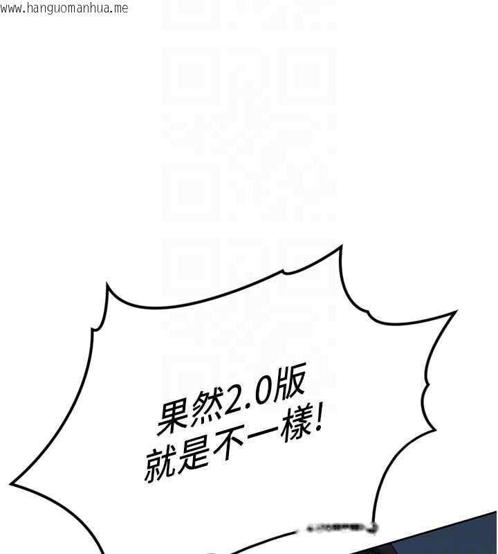 韩国漫画鲁蛇社畜的金手指韩漫_鲁蛇社畜的金手指-第48话-[大特价]100元贱鲍在线免费阅读-韩国漫画-第48张图片