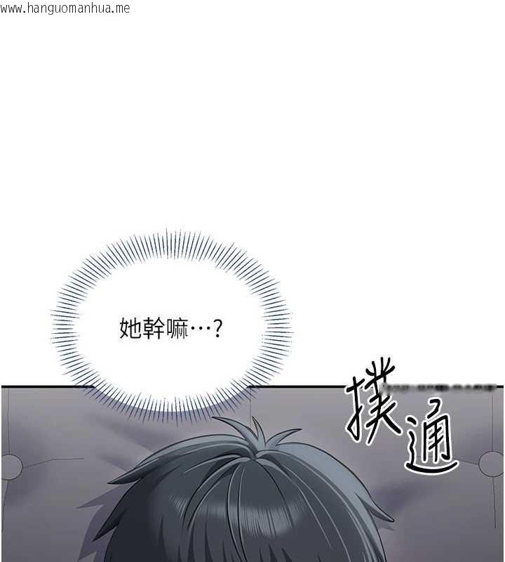 韩国漫画倒追游戏韩漫_倒追游戏-第27话-要我做什么都愿意在线免费阅读-韩国漫画-第16张图片