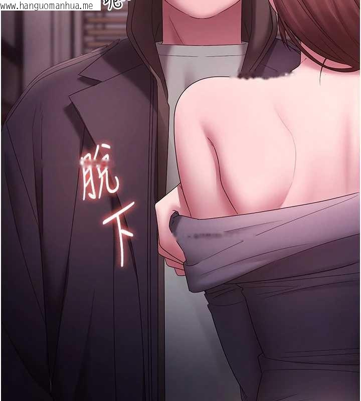 韩国漫画老板娘的诱惑韩漫_老板娘的诱惑-第81话-硬到快要炸开了在线免费阅读-韩国漫画-第129张图片