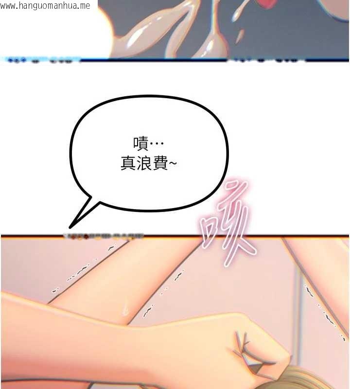 韩国漫画恶次人生韩漫_恶次人生-第52话-刺激阴蒂的拷问在线免费阅读-韩国漫画-第103张图片