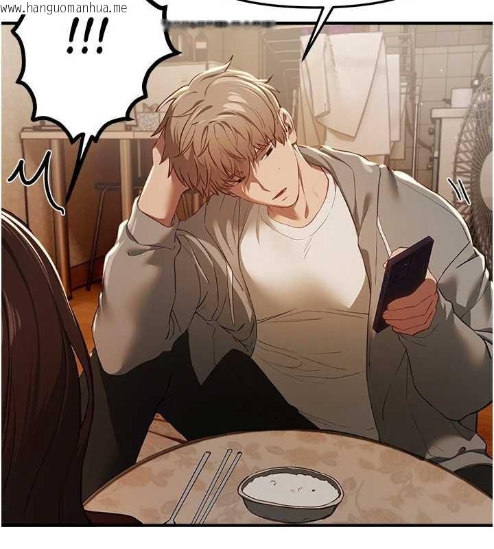 韩国漫画Beautiful-Days韩漫_Beautiful-Days-第60话-堪比女艺人的美貌在线免费阅读-韩国漫画-第58张图片