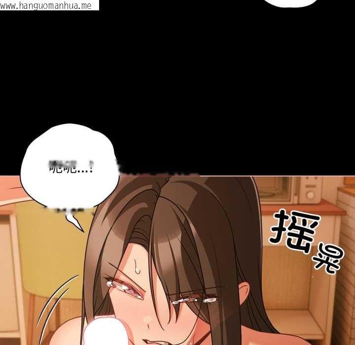 韩国漫画幸福来得太突然韩漫_幸福来得太突然-第50话在线免费阅读-韩国漫画-第15张图片