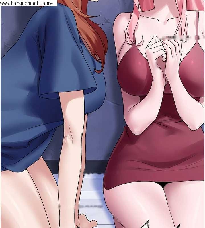 韩国漫画垃圾堆捡到宠物系萌妹韩漫_垃圾堆捡到宠物系萌妹-第25话-和姐姐们一起服侍主人在线免费阅读-韩国漫画-第90张图片