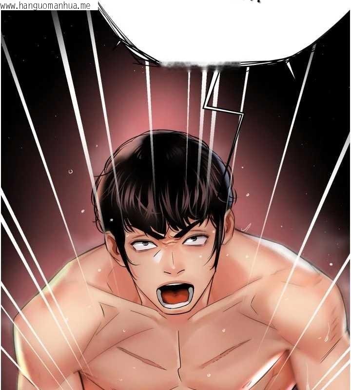 韩国漫画痒乐多阿姨韩漫_痒乐多阿姨-第86话-不愿回想的过去在线免费阅读-韩国漫画-第116张图片