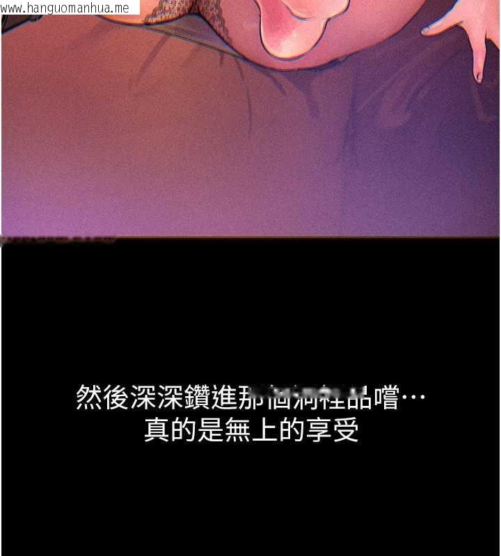 韩国漫画Beautiful-Days韩漫_Beautiful-Days-第60话-堪比女艺人的美貌在线免费阅读-韩国漫画-第15张图片