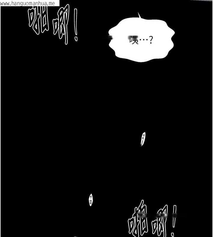 韩国漫画最强家丁韩漫_最强家丁-第64话-娘和养子的秘密在线免费阅读-韩国漫画-第132张图片