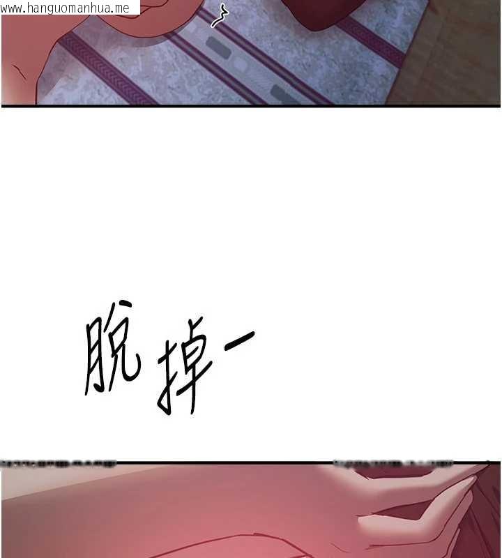 韩国漫画Beautiful-Days韩漫_Beautiful-Days-第60话-堪比女艺人的美貌在线免费阅读-韩国漫画-第159张图片