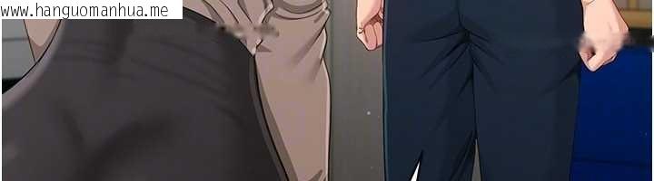 韩国漫画倒追游戏韩漫_倒追游戏-第27话-要我做什么都愿意在线免费阅读-韩国漫画-第139张图片