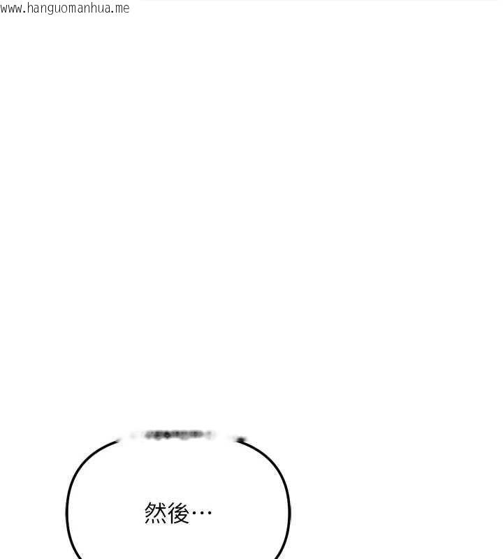 韩国漫画鲁蛇社畜的金手指韩漫_鲁蛇社畜的金手指-第48话-[大特价]100元贱鲍在线免费阅读-韩国漫画-第58张图片