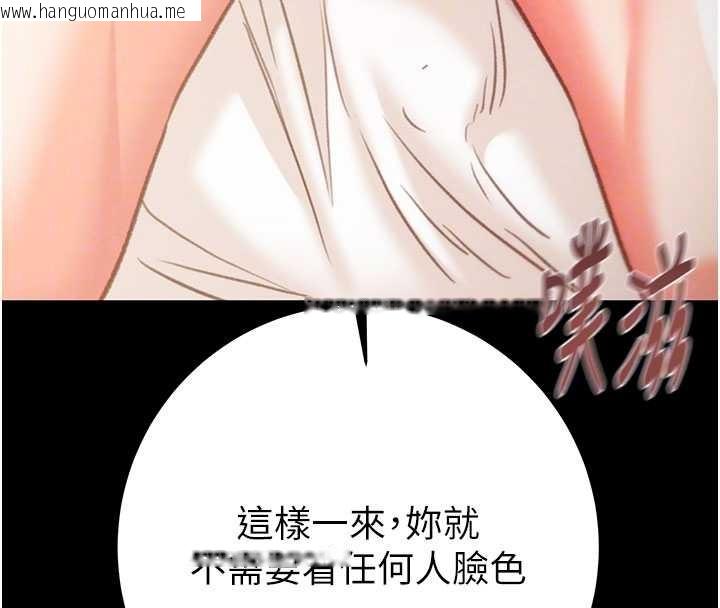 韩国漫画掠夺行动韩漫_掠夺行动-第82话-议员最能干的女秘书在线免费阅读-韩国漫画-第107张图片